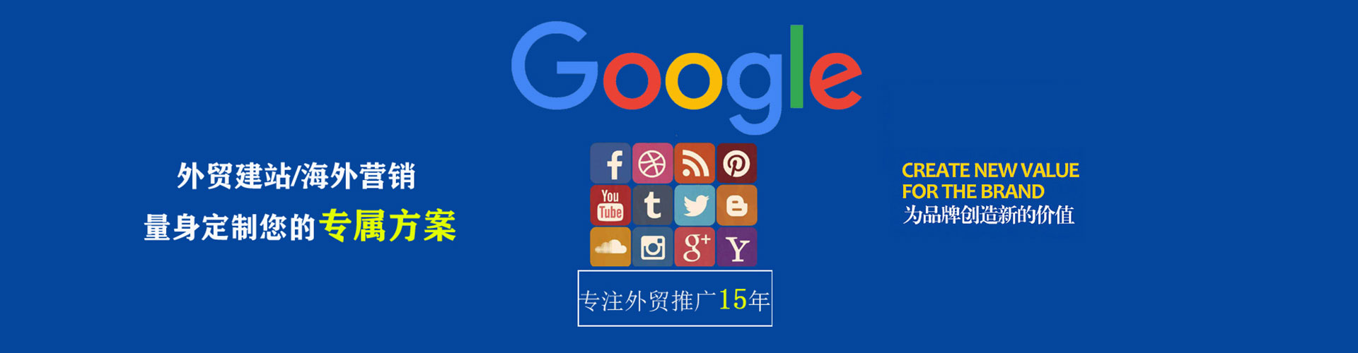 榆中百度充值高返点