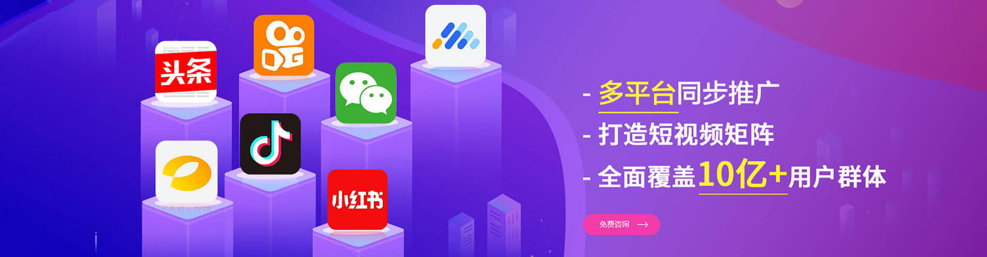 榆中百度代理开户