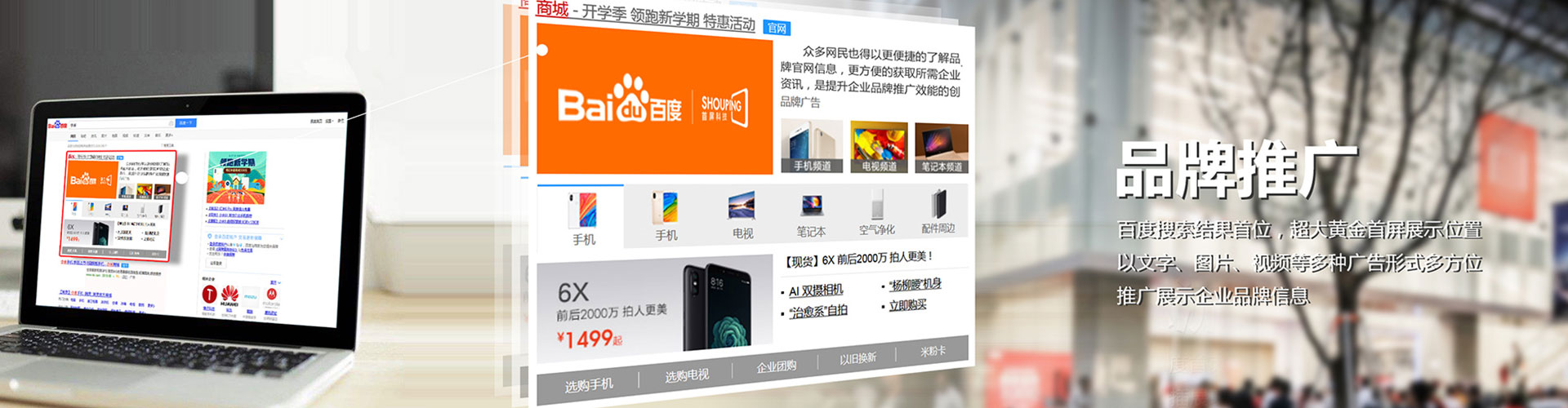 榆中sem竞价员