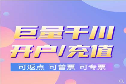 推广开户的多元化策略及成功实践