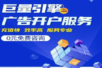 推广开户费用案例分析报告