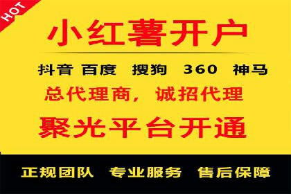 百度推广的创意广告形式：吸引用户的秘诀揭秘